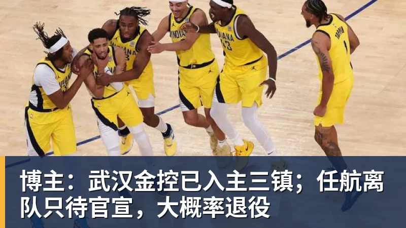同曦罕见全民皆兵！6人上双，李斌卓惊喜，紧咬第12但后4场全硬仗 - 8868体育(中国)官方网站 - 登录入口