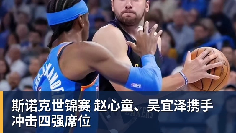 8868体育施魏因施泰格社媒:美国队始终未进入状态德克伊珀是全场最佳 - 8868体育(中国)官方网站 - 登录入口