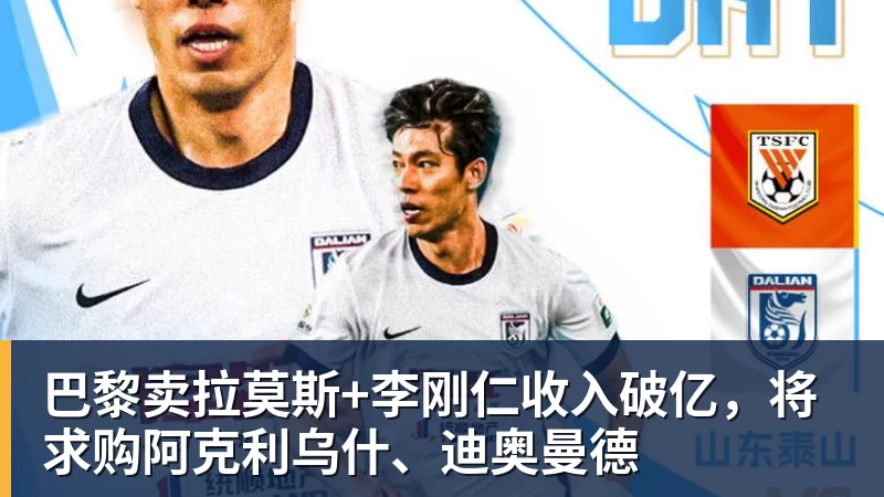 8868体育父亲社媒谈内马尔:继续踢足球吧,用上帝赐你的天赋继续让人着迷 - 8868体育(中国)官方网站 - 登录入口