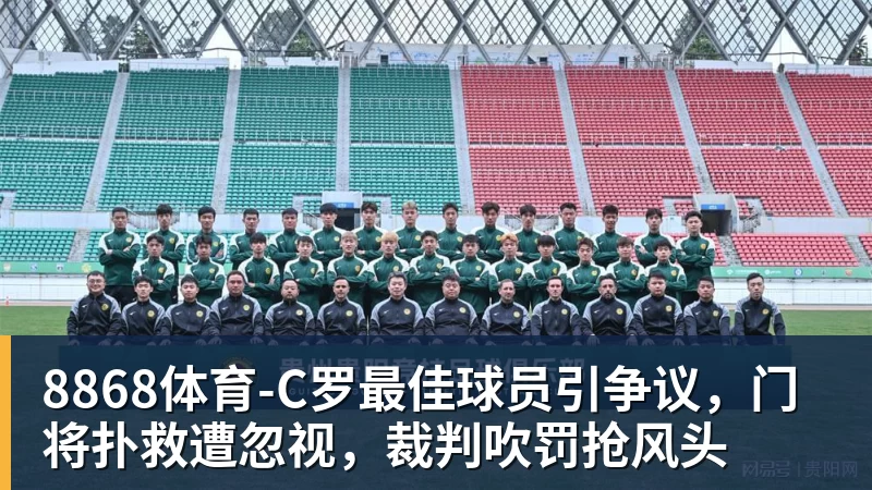 迪丽热巴为《功夫女足》增重8公斤!从0开始学足球 - 8868体育(中国)官方网站 - 登录入口