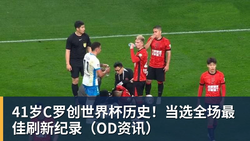 巴黎卖拉莫斯+李刚仁收入破亿,将求购阿克利乌什、迪奥曼德 - 8868体育(中国)官方网站 - 登录入口
