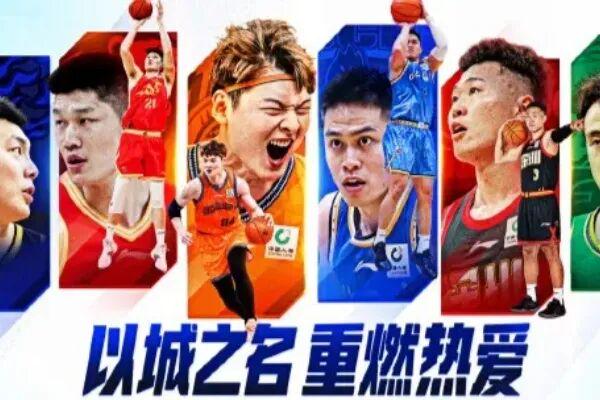 8868体育定了!CBA恢复升降级!上海篮球德比要来了?
