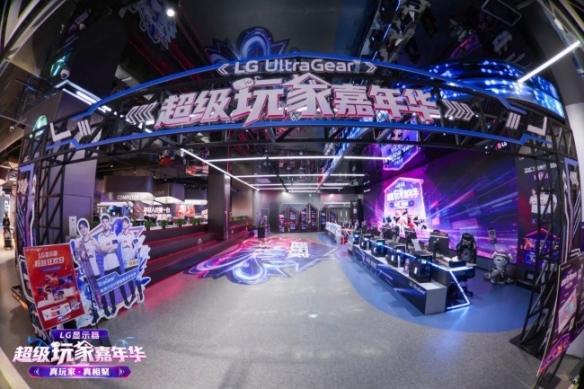 8868体育职业选手的选择,LG显示器和JDG三角洲行动战队联合开启双十一超级玩家嘉年华粉丝狂欢活动